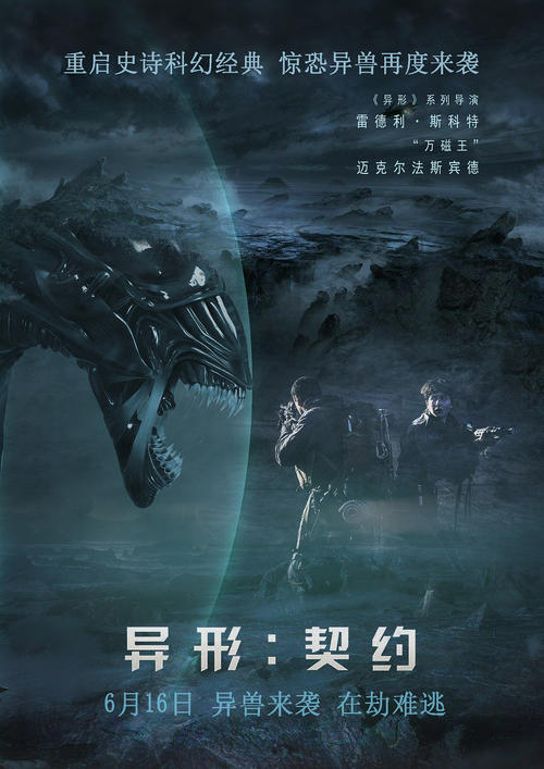 黑龙江公安职业学院毕业证校长名字